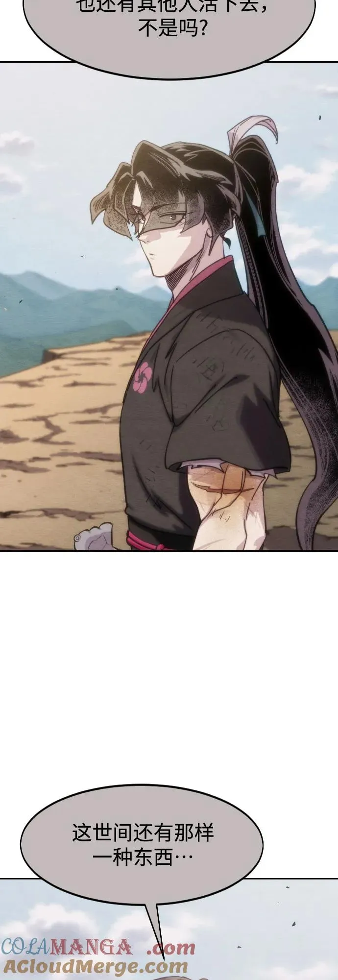 第134话 第67页