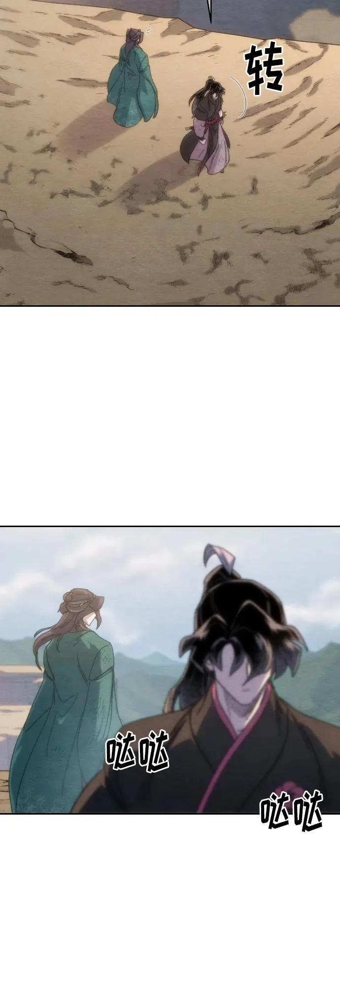 第134话 第69页