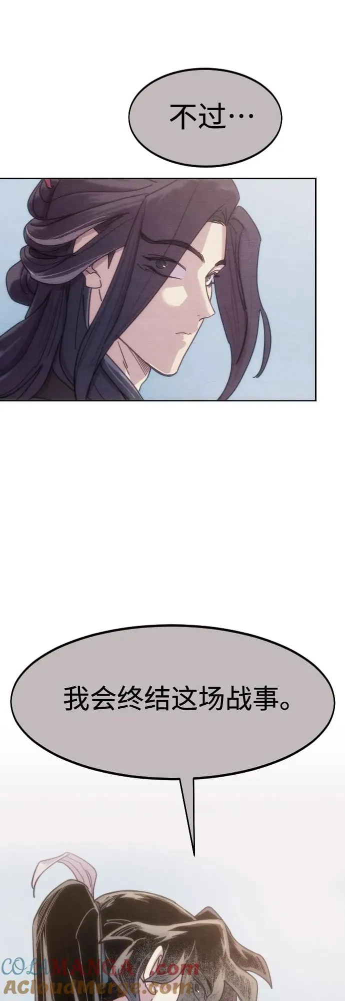 第134话 第70页