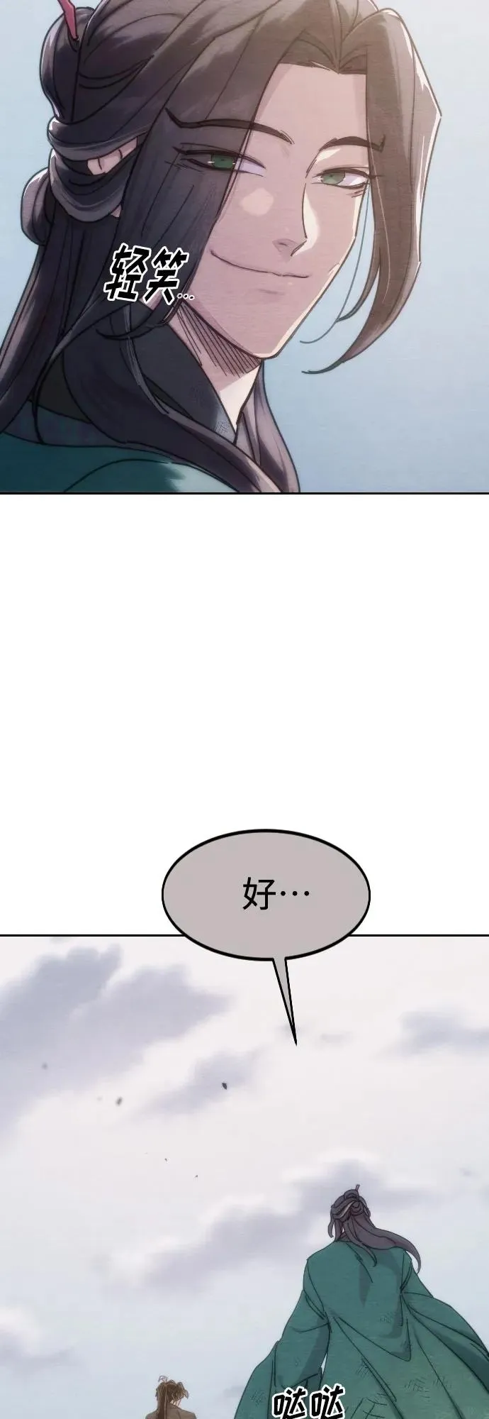 第134话 第72页