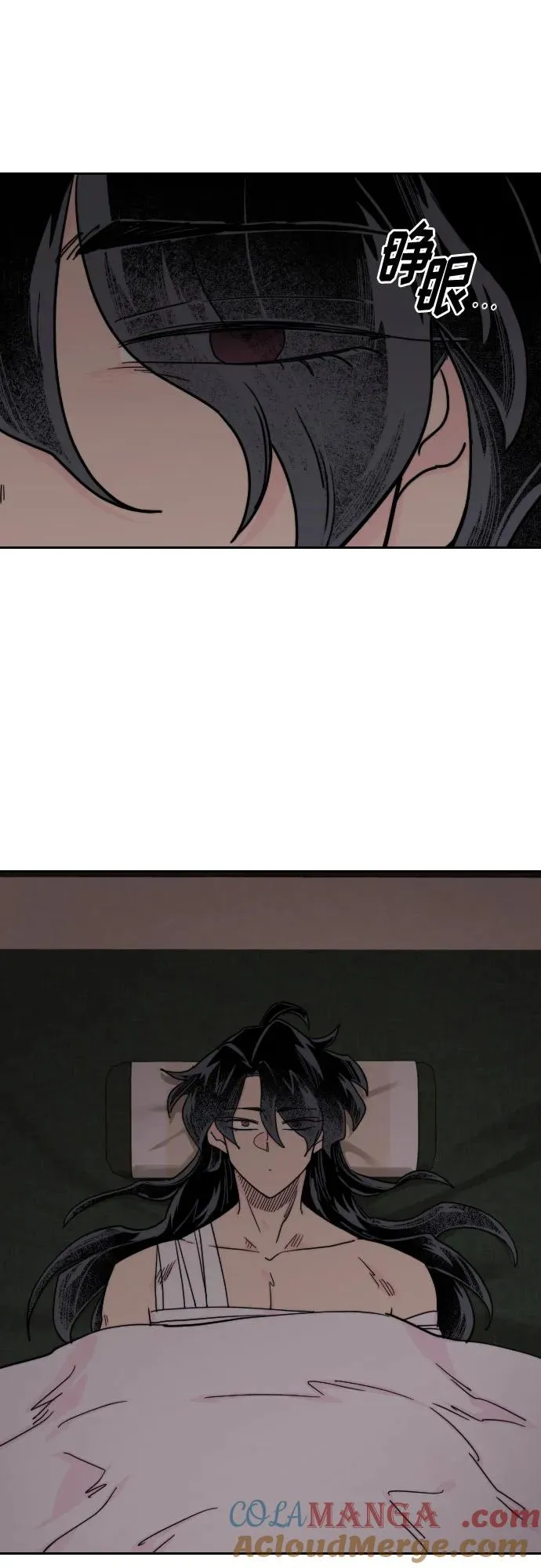 第134话 第76页