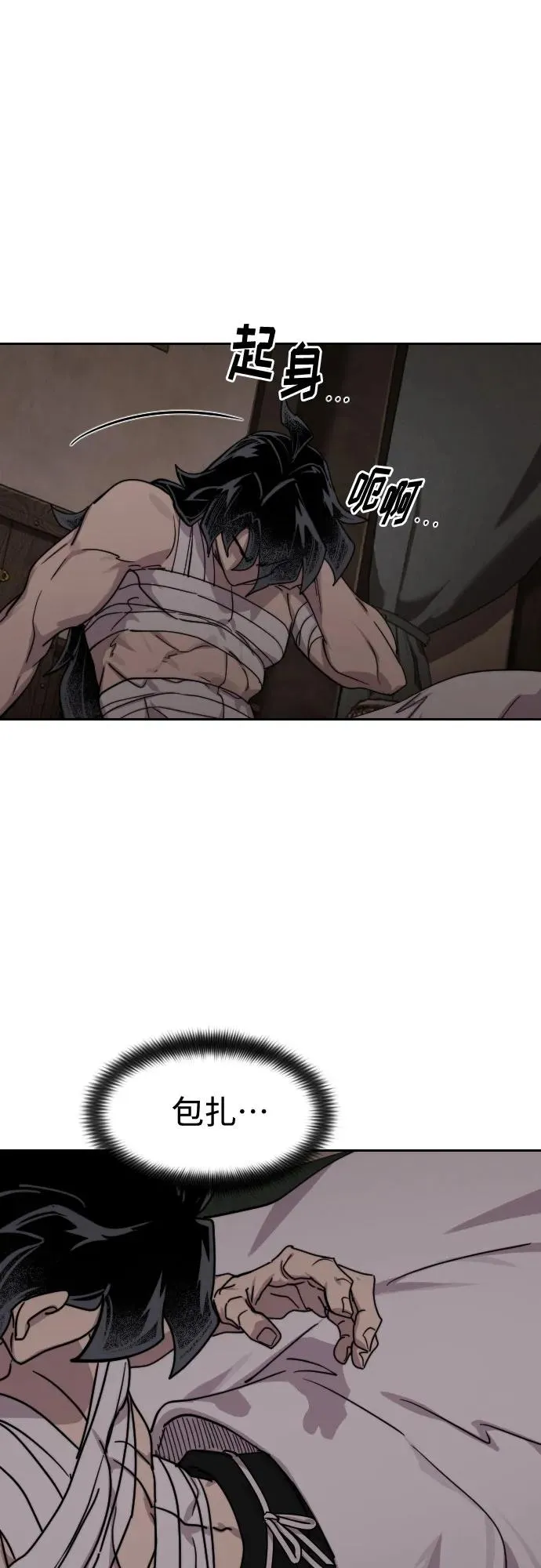第134话 第77页