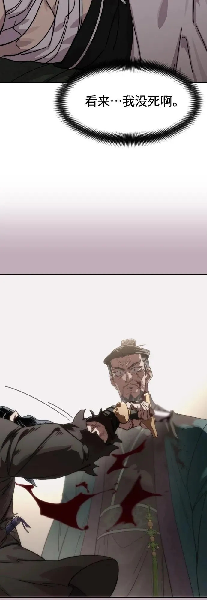 第134话 第78页