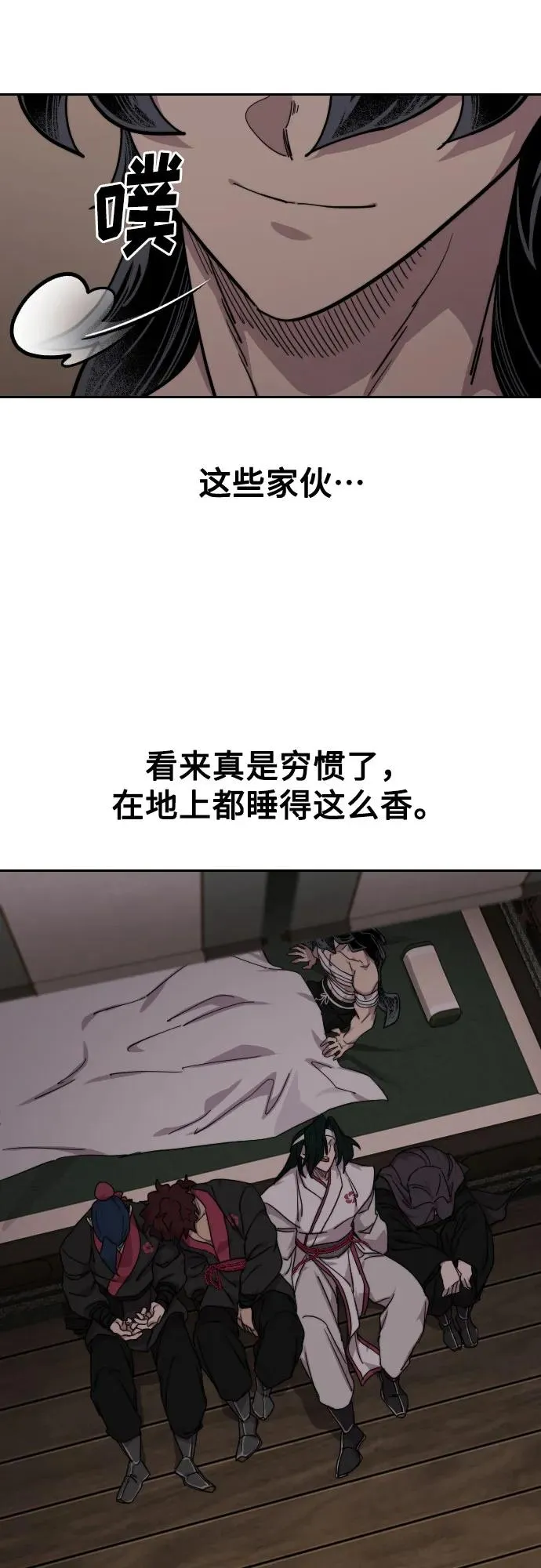 第134话 第83页