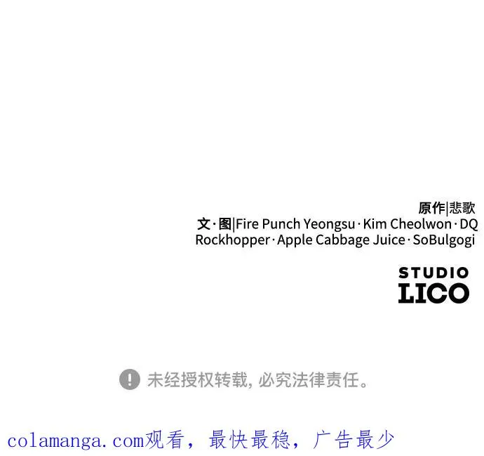 第134话 第86页