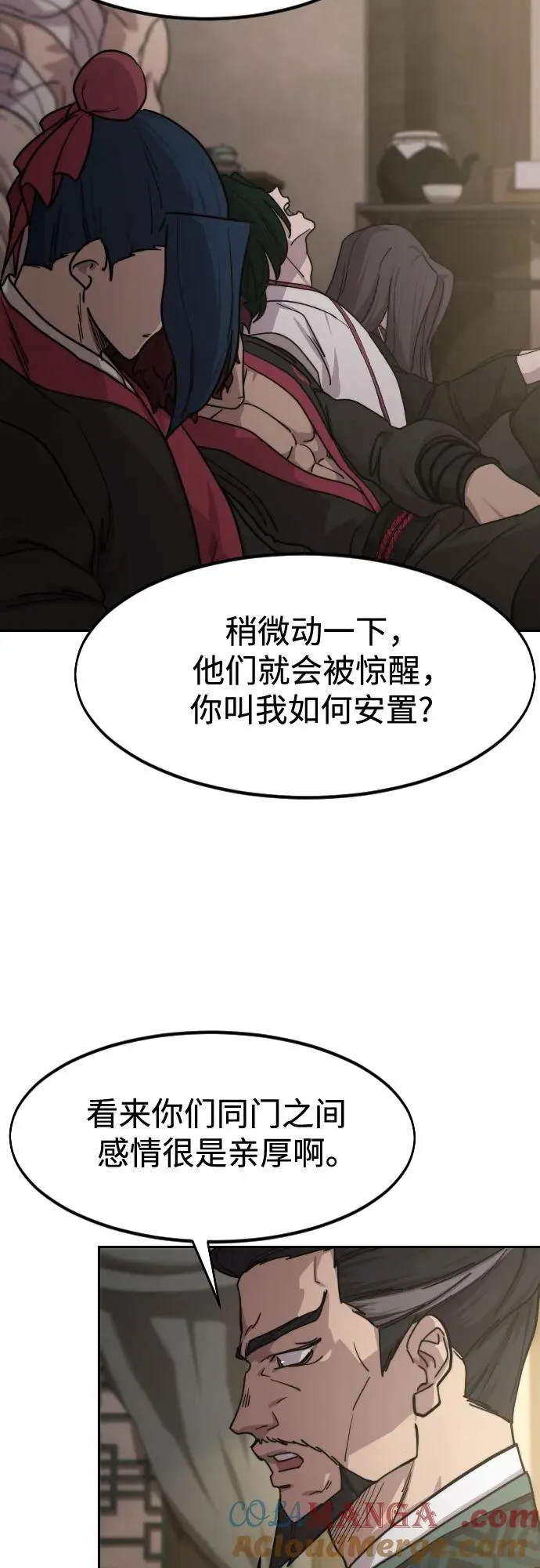 第135话 第4页