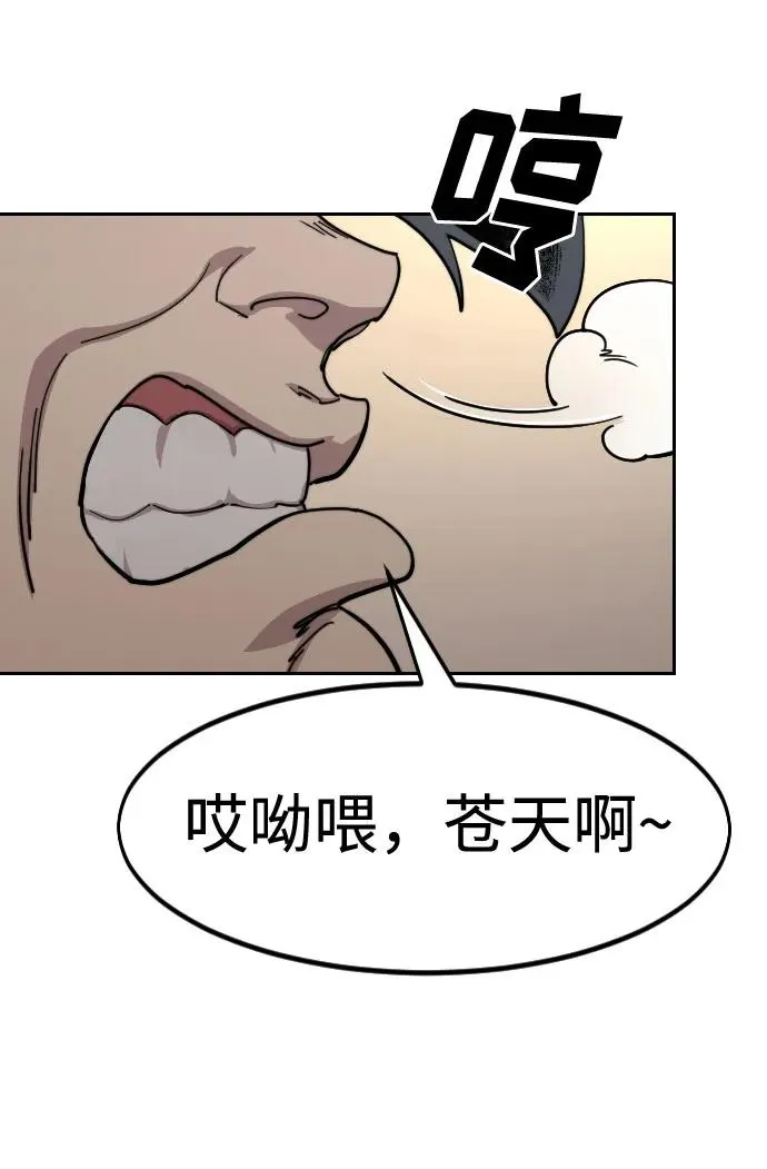 第135话 第17页