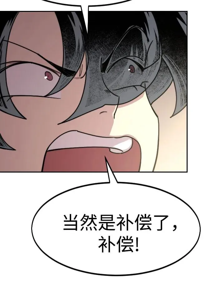 第135话 第26页
