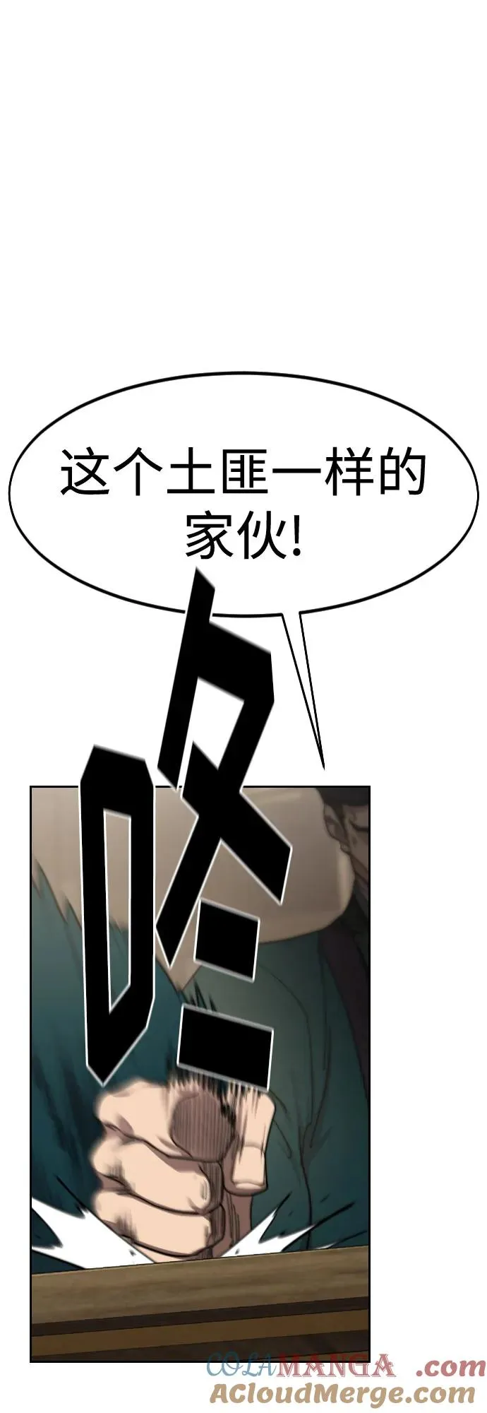 第135话 第34页