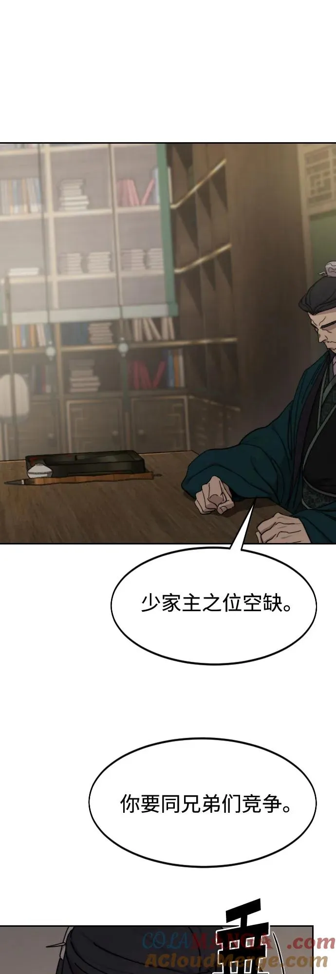 第135话 第40页