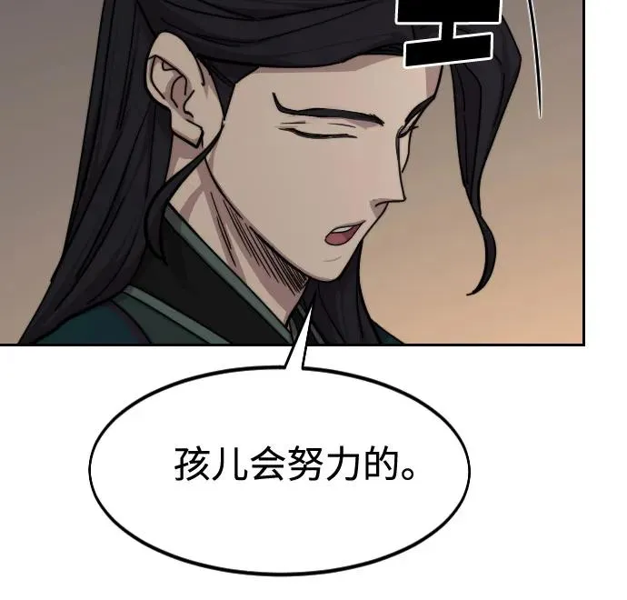 第135话 第41页