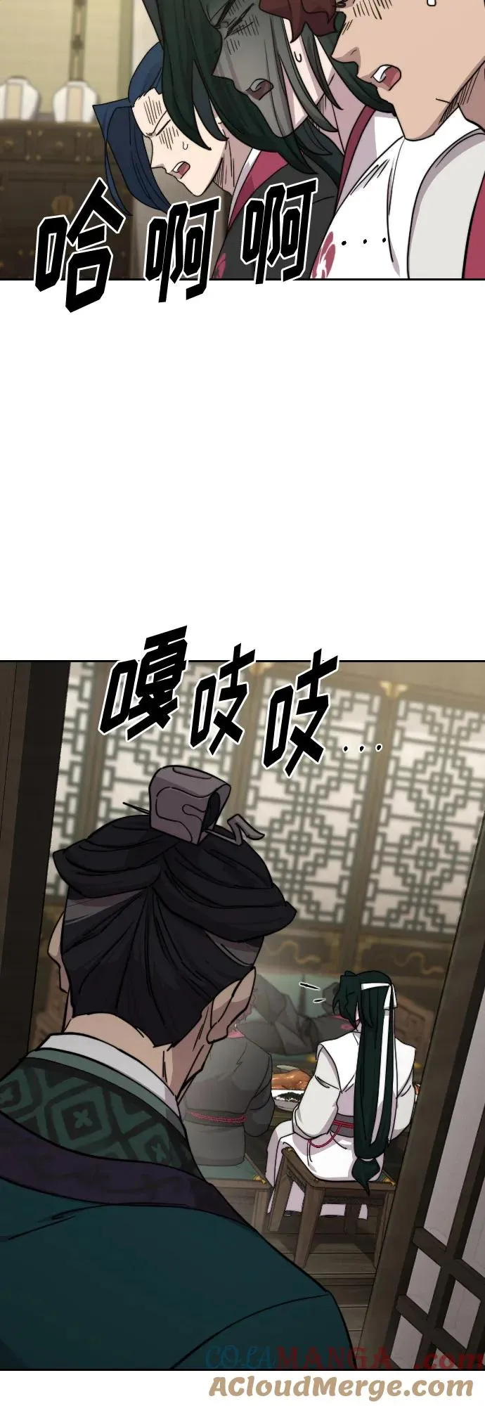 第135话 第55页