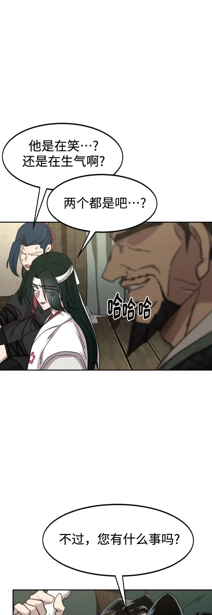 第135话 第62页