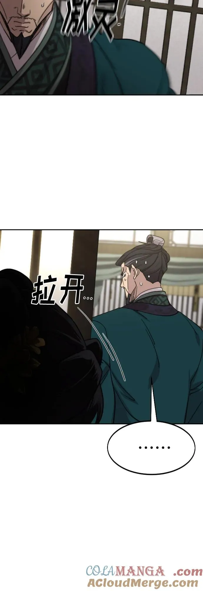 第135话 第67页
