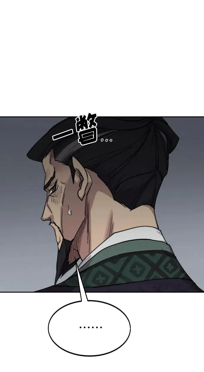 第135话 第72页
