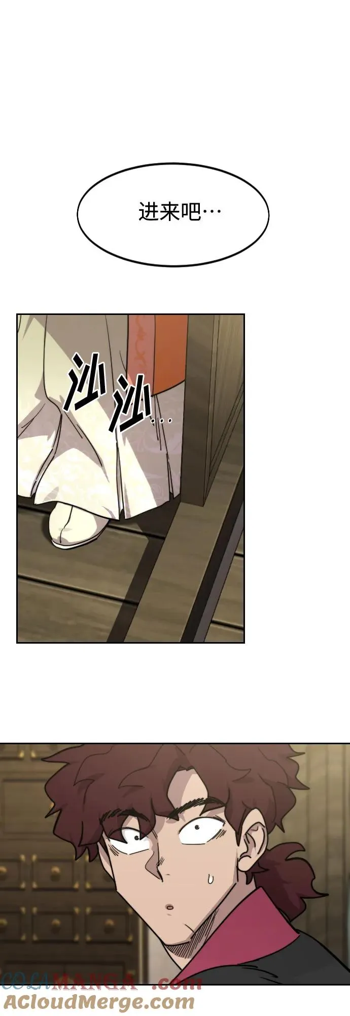 第135话 第73页