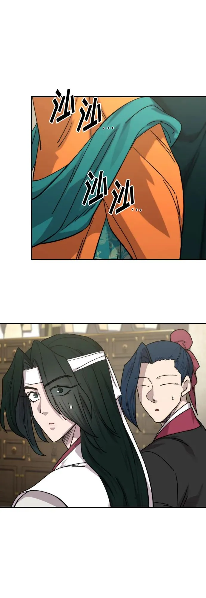 第135话 第74页