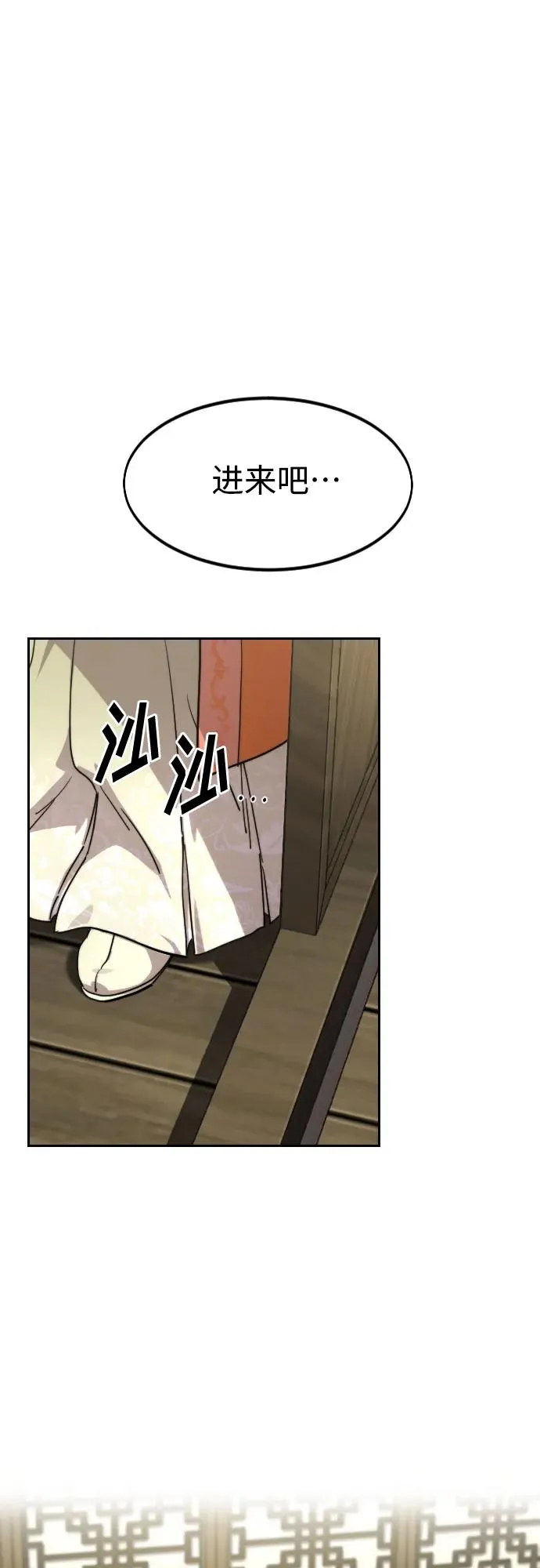 第136话 第2页
