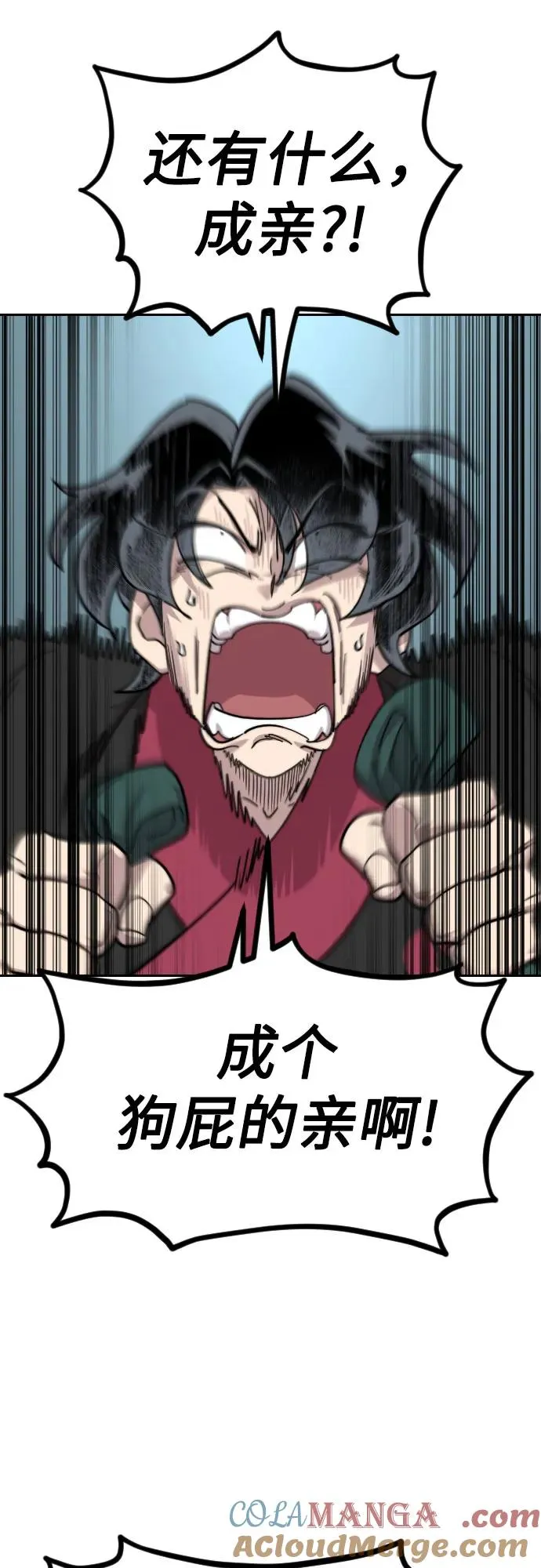 第136话 第13页