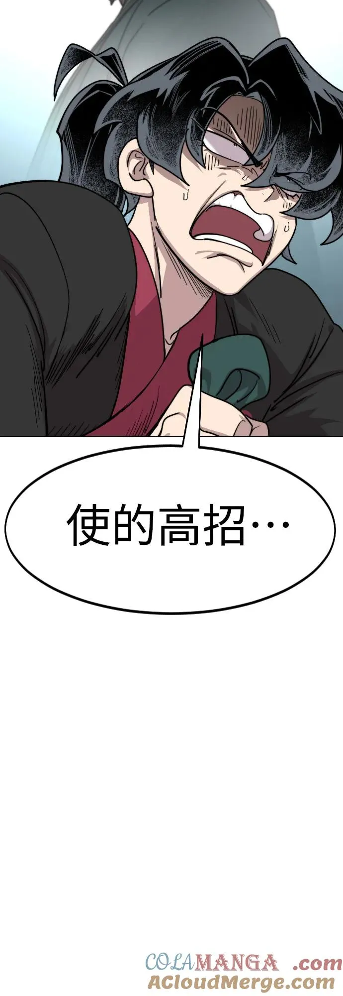 第136话 第16页