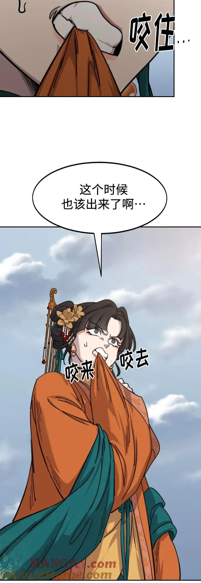 第136话 第19页