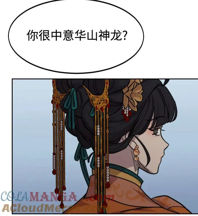 第136话 第25页