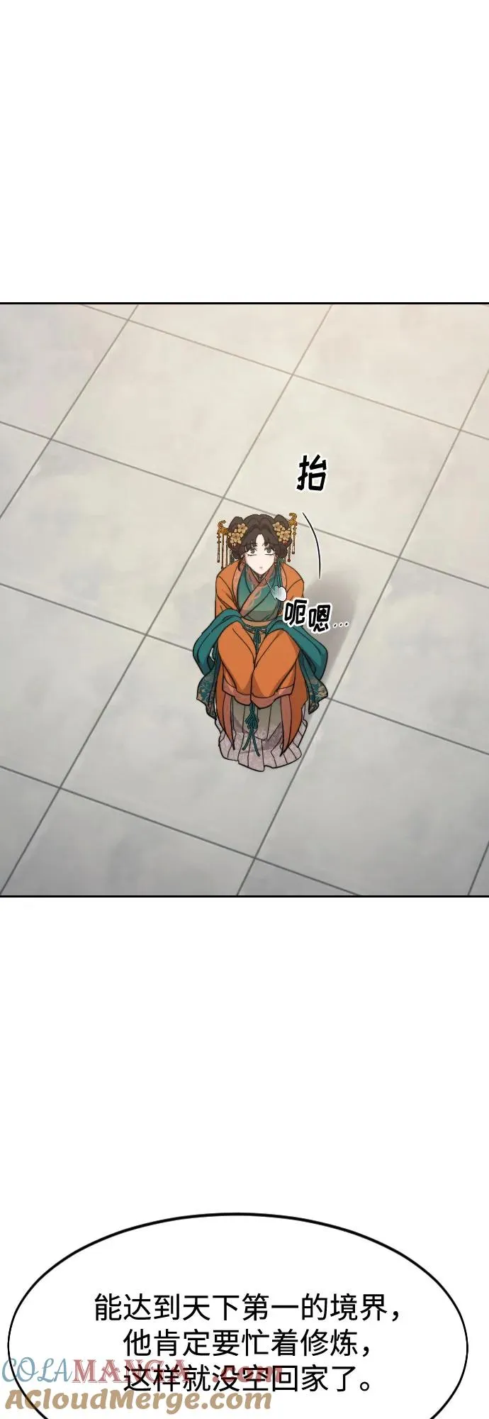 第136话 第34页