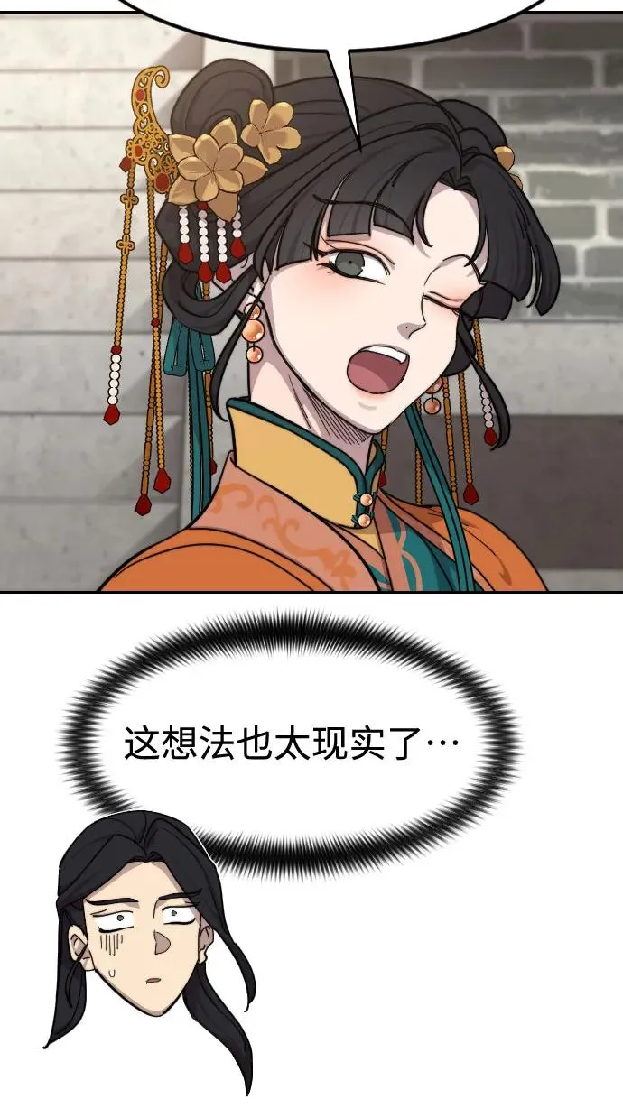 第136话 第41页