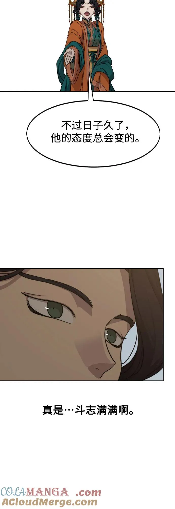 第136话 第43页