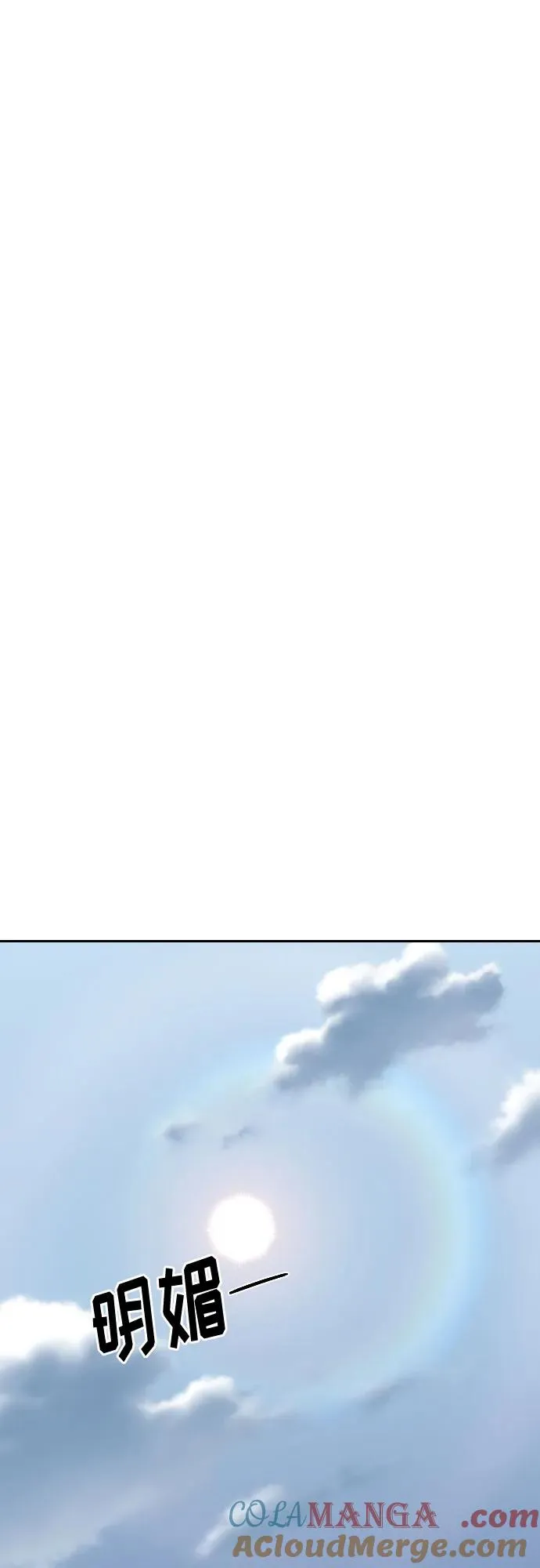第136话 第52页