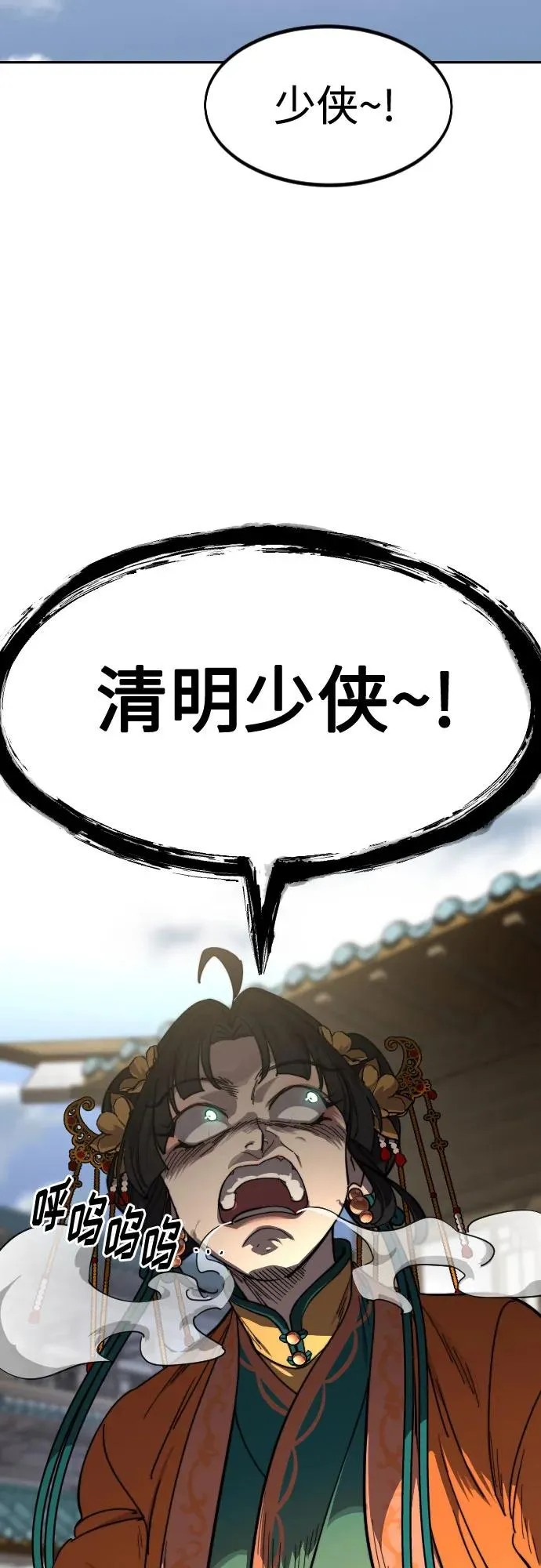 第136话 第53页