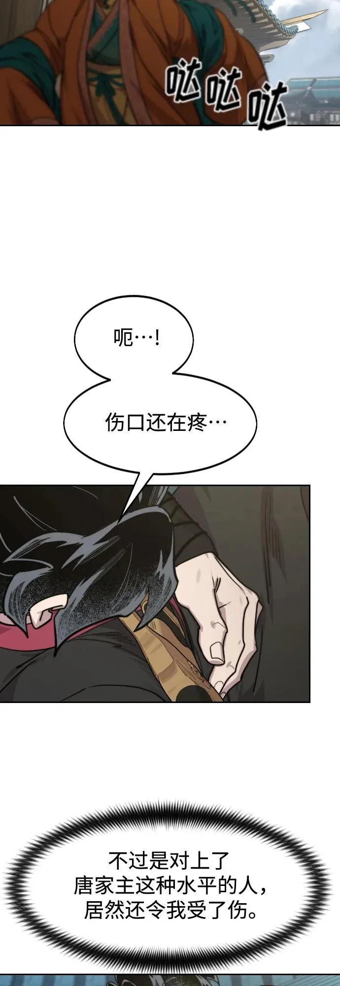 第136话 第56页