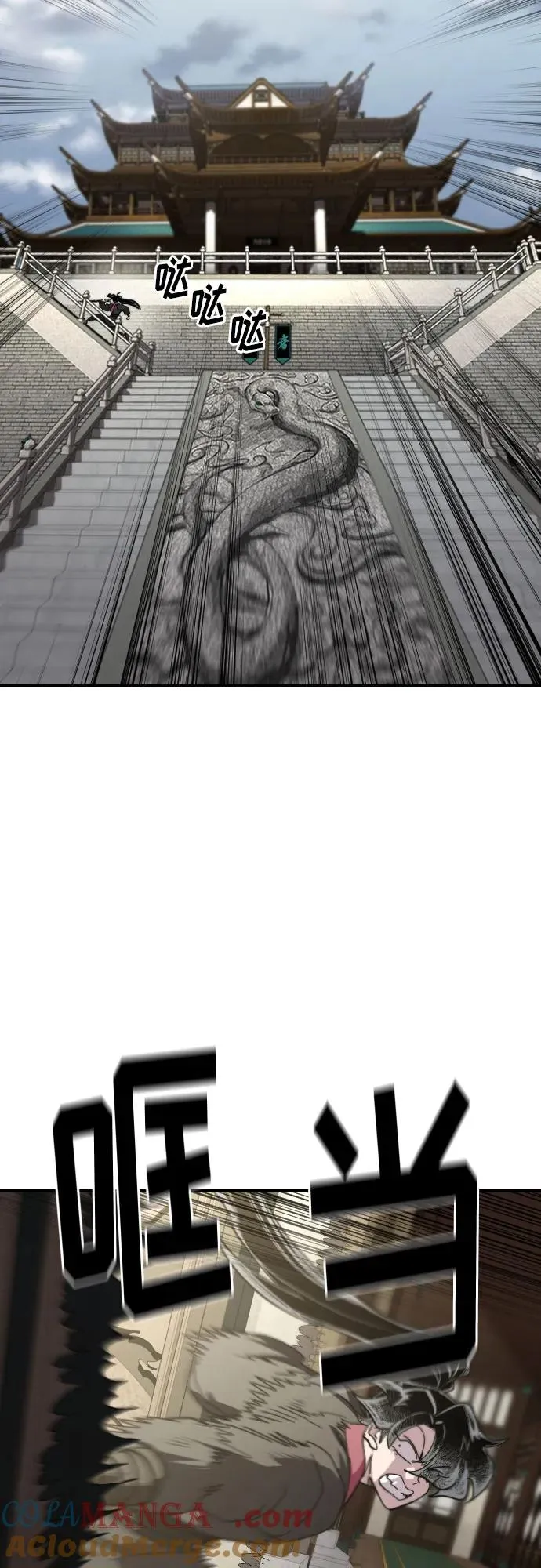 第136话 第70页