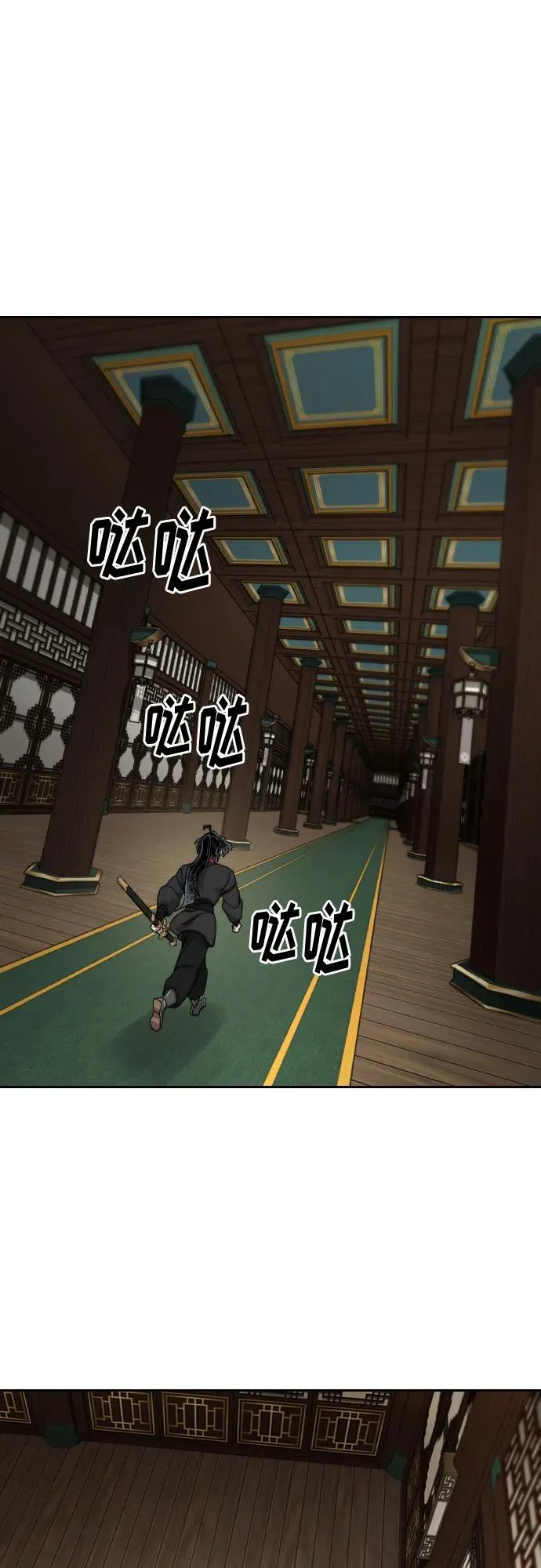 第136话 第74页
