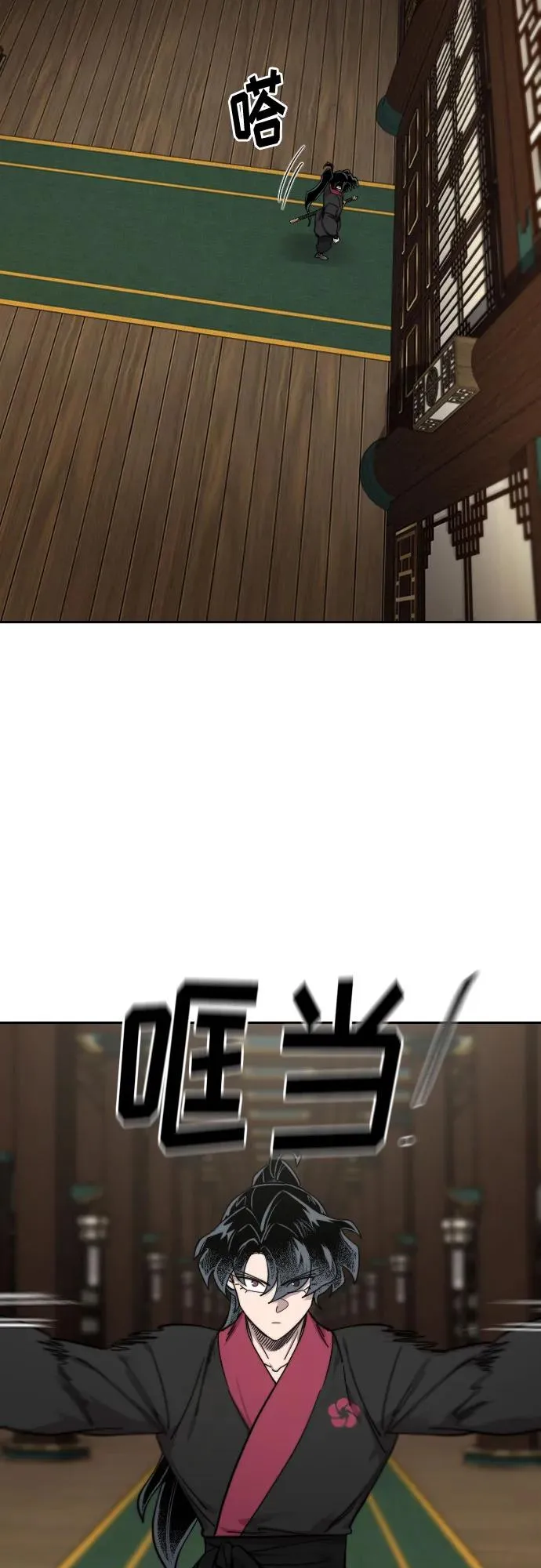 第136话 第75页