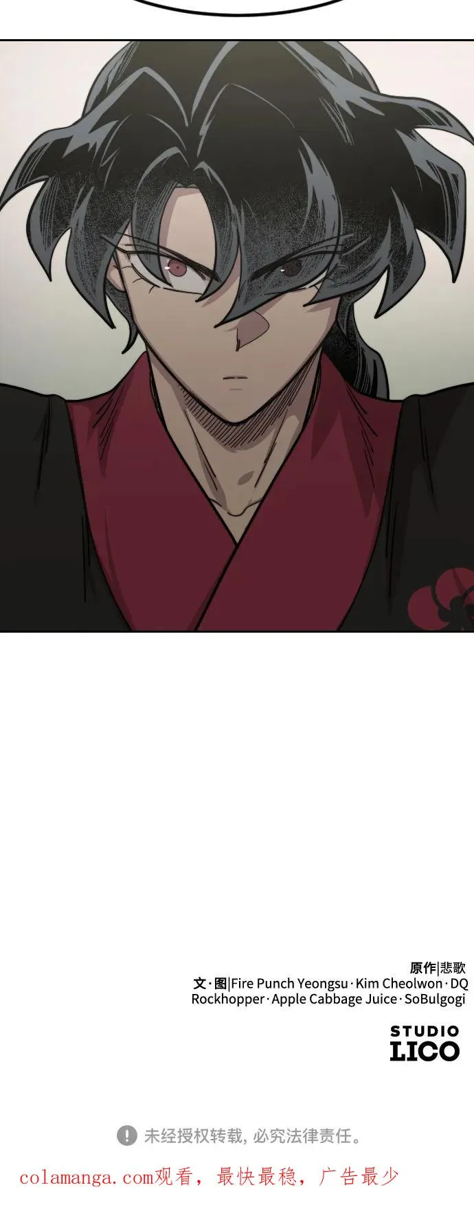 第136话 第78页