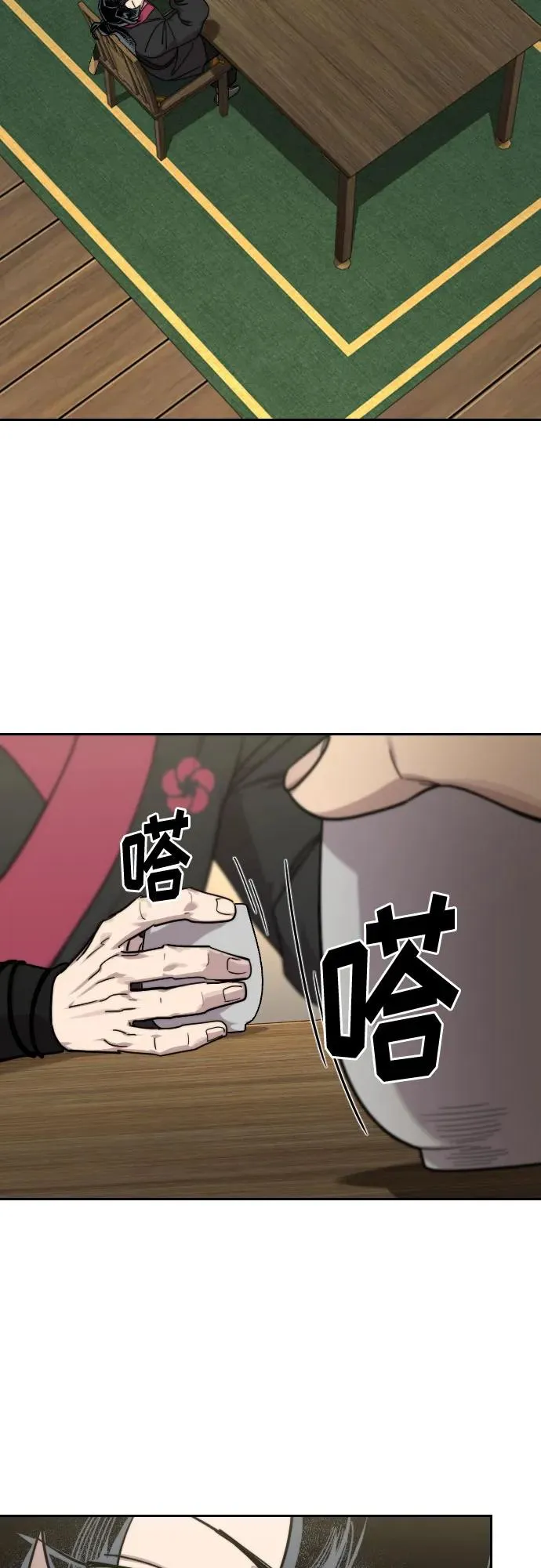第137话 第15页