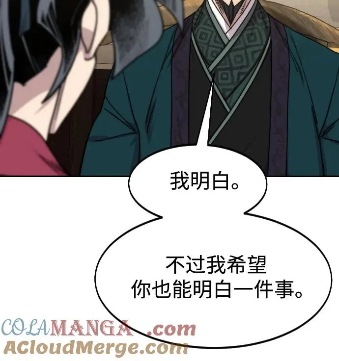 第137话 第25页