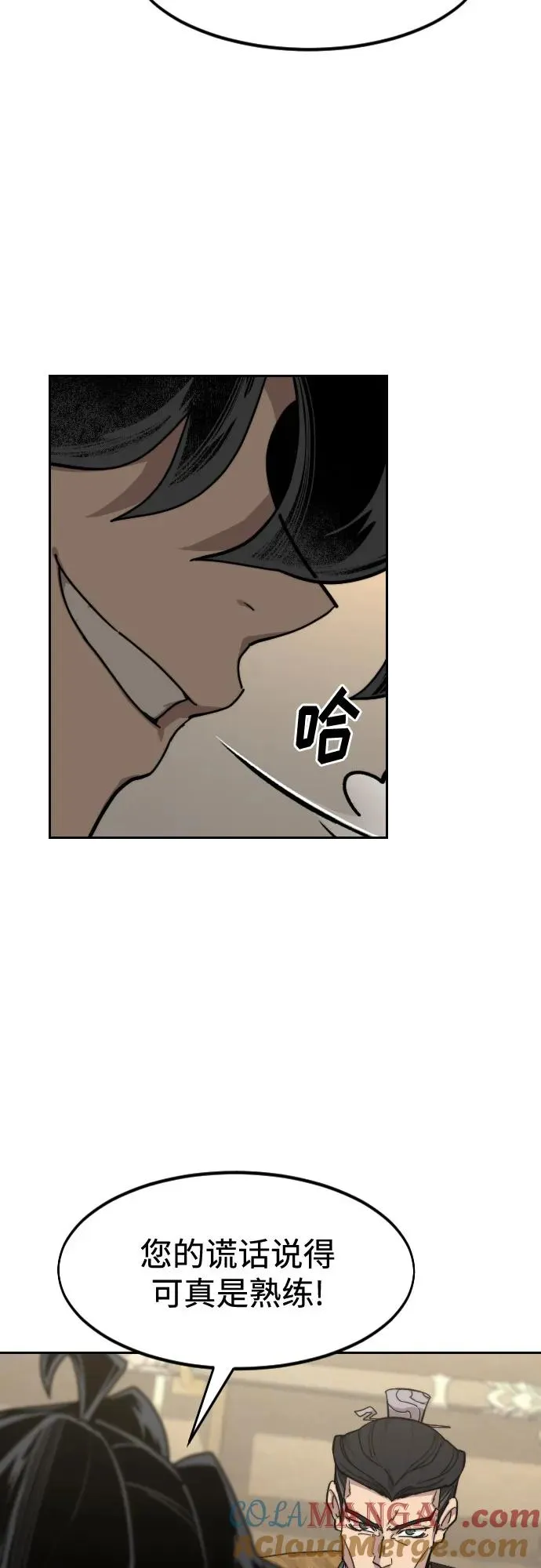 第137话 第28页