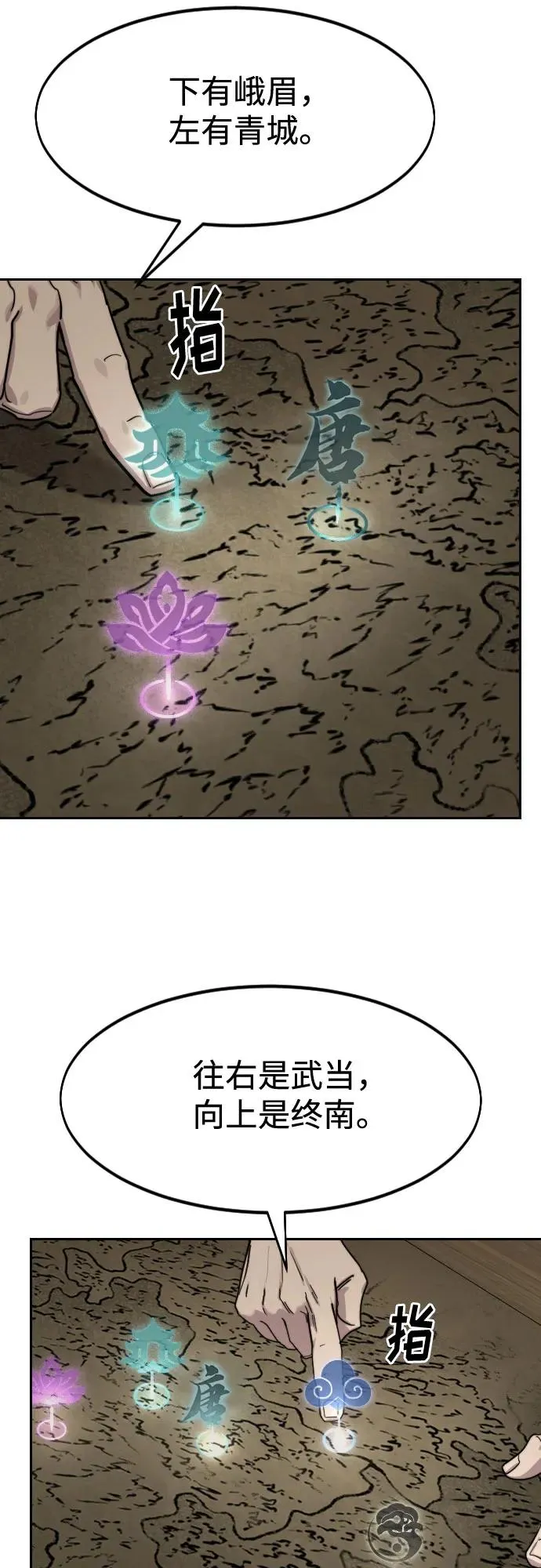 第137话 第39页