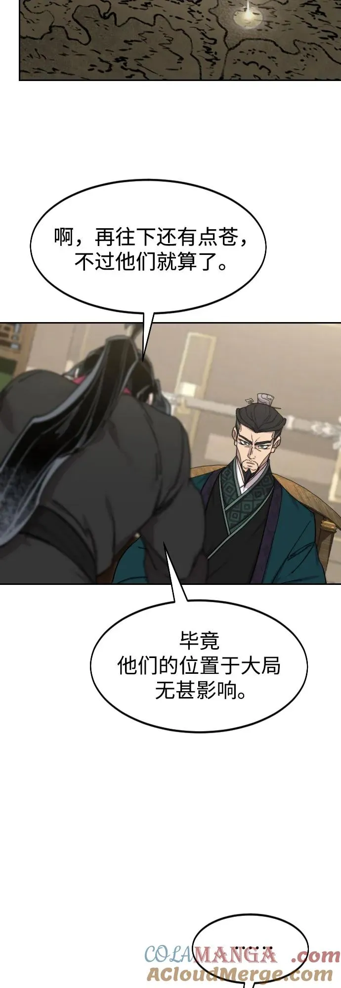 第137话 第40页