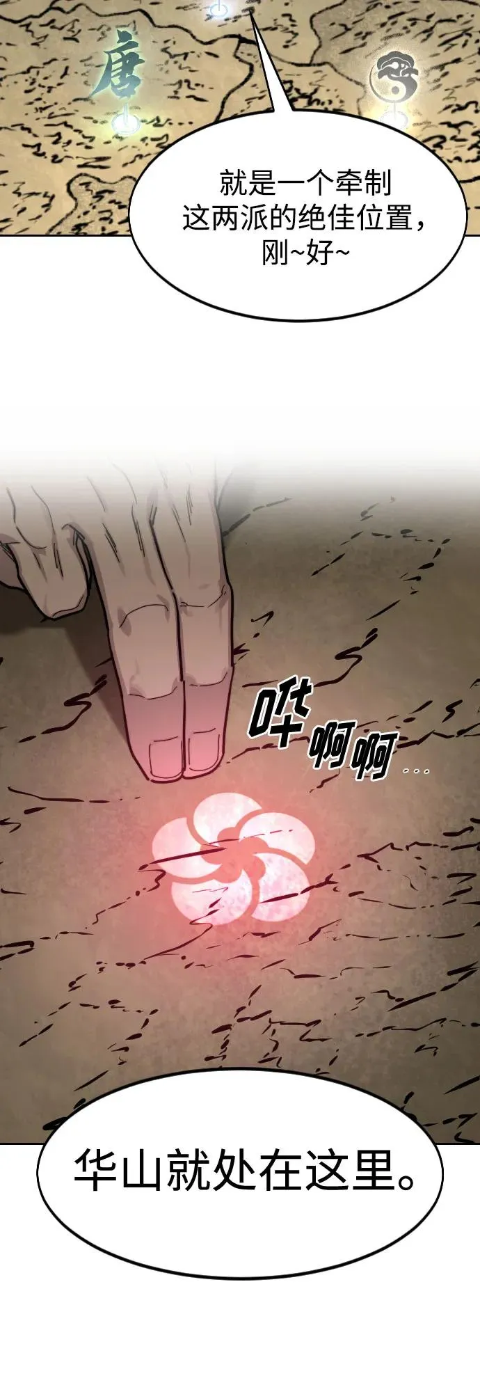 第137话 第56页