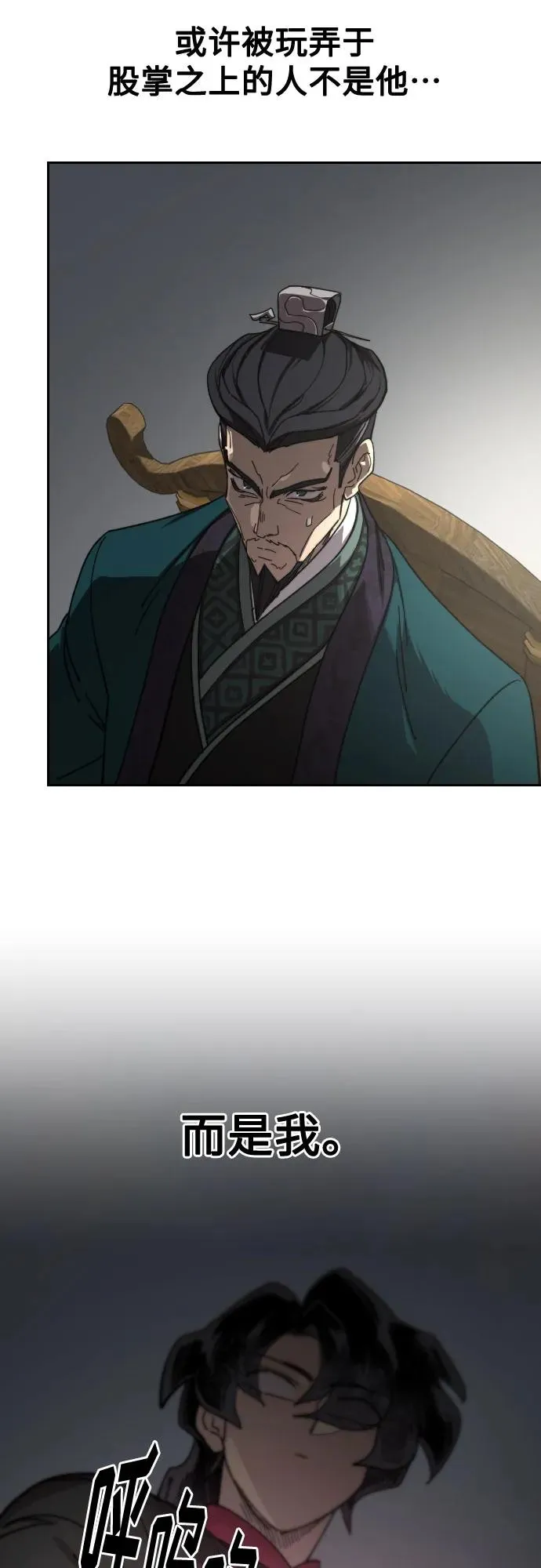 第137话 第65页