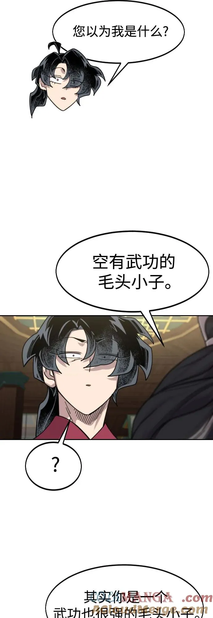 第137话 第67页