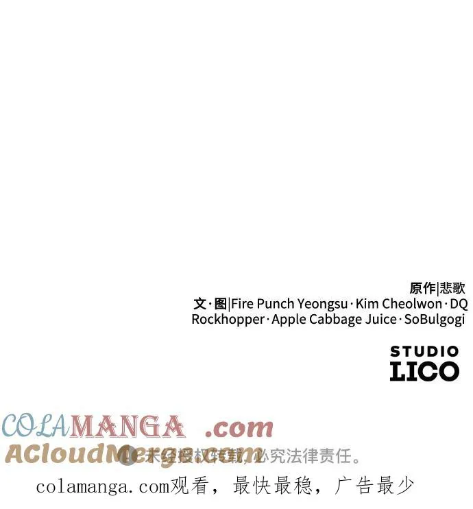 第137话 第76页