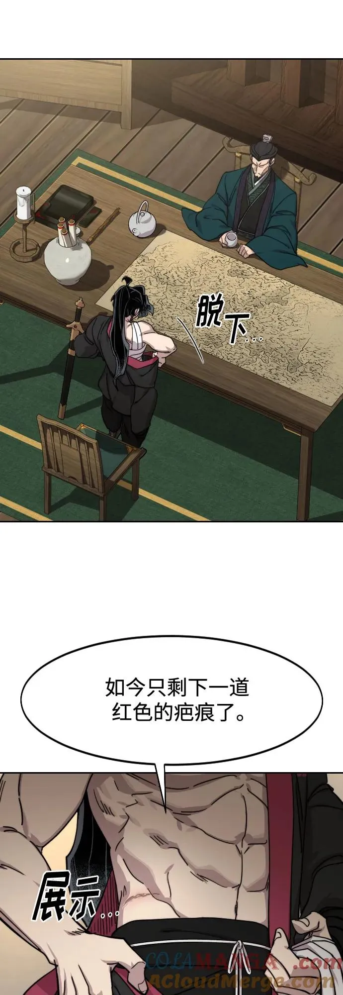 第138话 第22页
