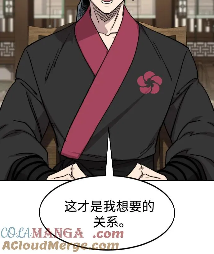 第138话 第40页