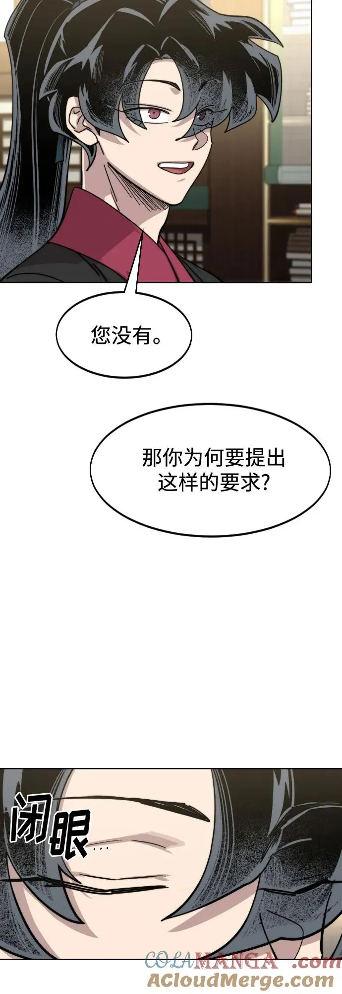 第138话 第43页