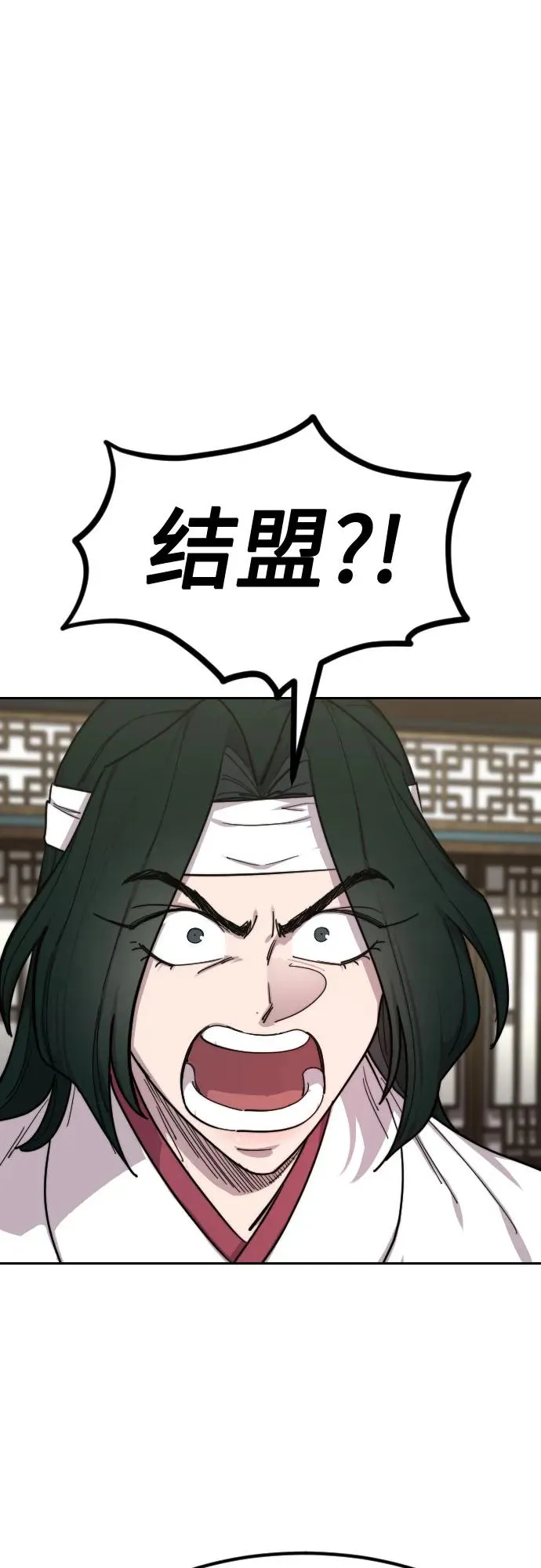 第138话 第65页