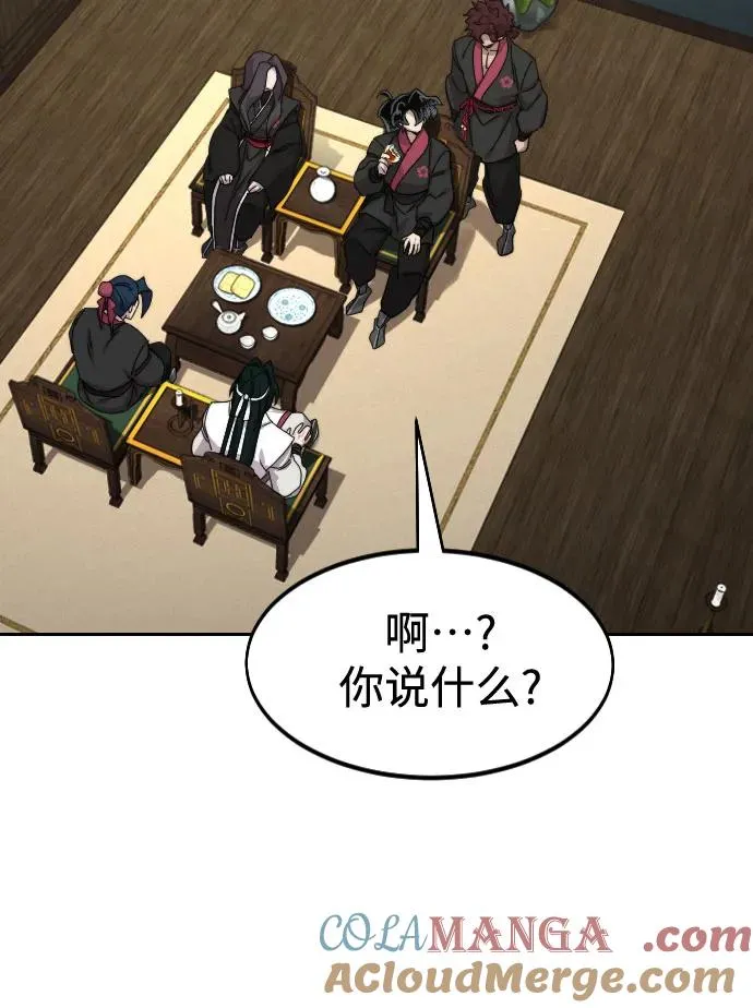 第139话 第16页
